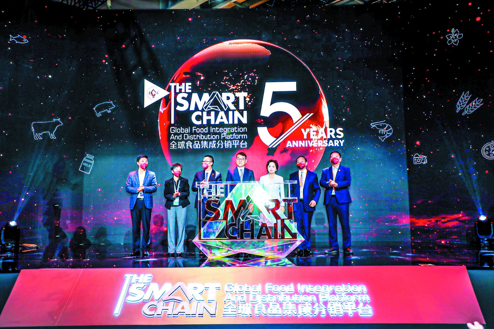 第五屆進(jìn)博會“THE SMART CHAIN 全球食品集成分銷平臺”開幕